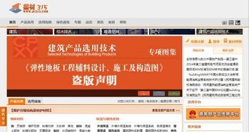 中国建筑标准设计研究院 以专业服务引领建筑行业高质量发展