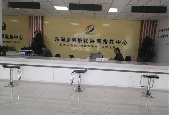 桦川 “一网互通” 服务民生信息咨询服务