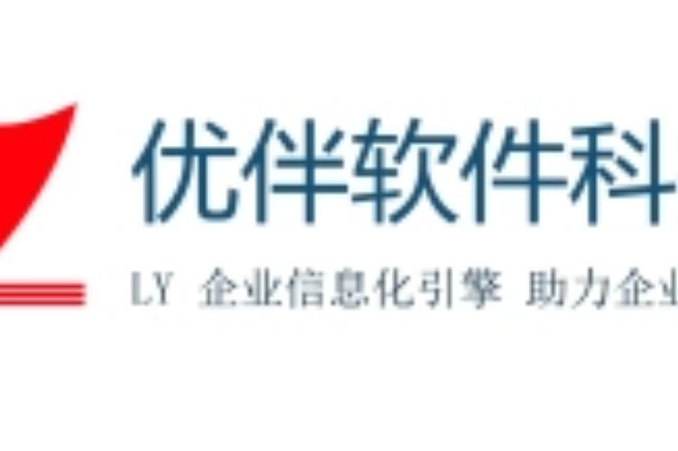 构建数字化生态 超越软件服务的企业管理新范式